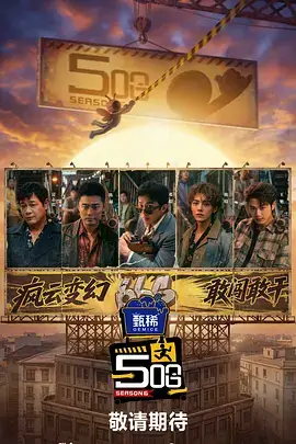 河马剧场短剧《闪婚老公是首富》剧照