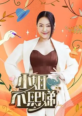 河马剧场短剧《龙王归来之赘婿逆袭》海报