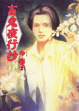 河马剧场短剧综艺《深夜食堂开麦了》剧照