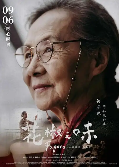 河马剧场短剧幕后揭秘配图