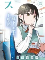河马剧场短剧编剧访谈配图